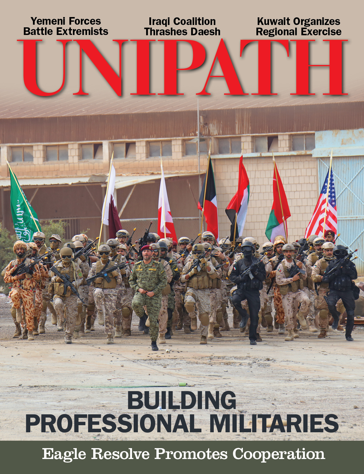 Unipath V7Sped