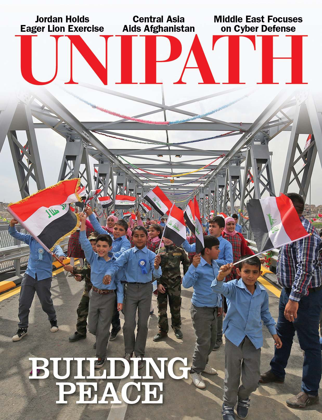 Unipath V7Sped