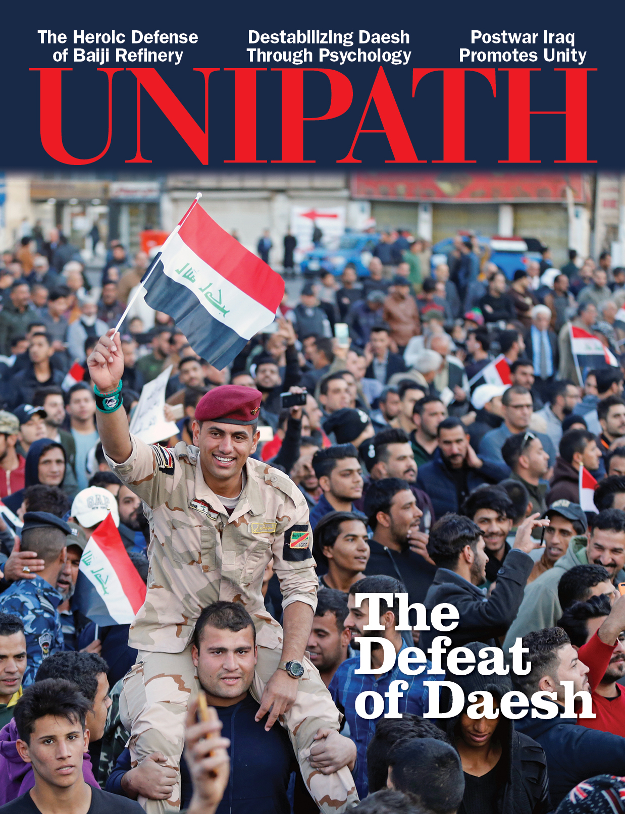 Unipath V7Sped