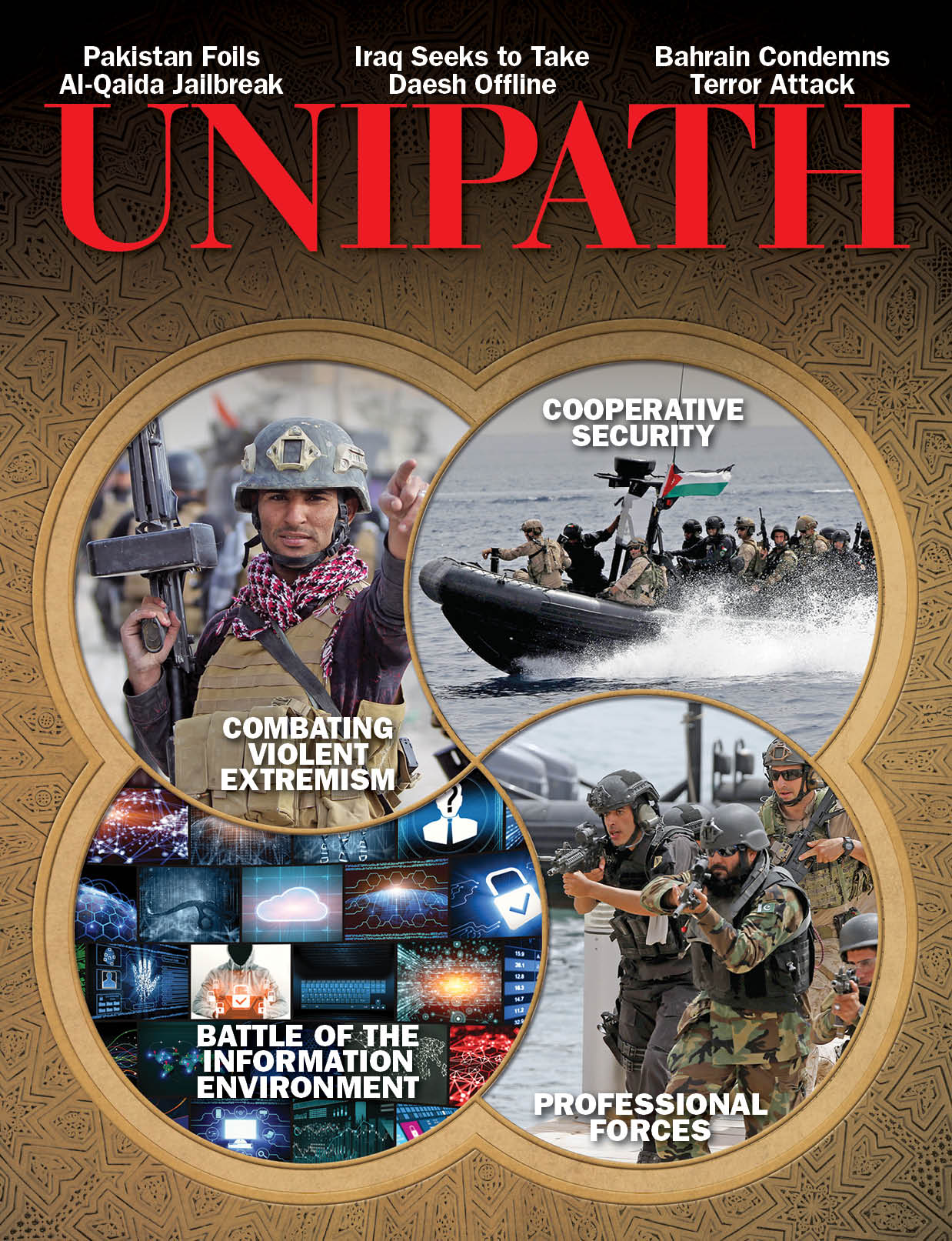 Unipath V7Sped