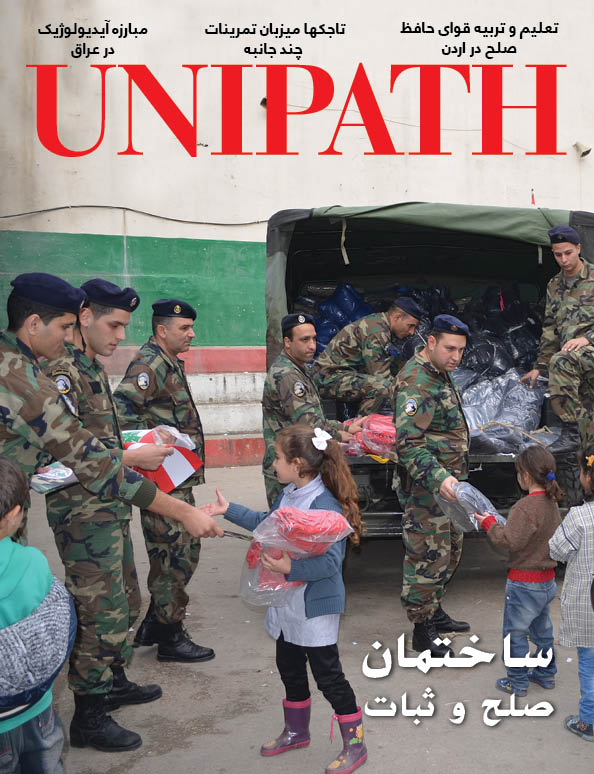 Unipath-V6SPED-coverDari