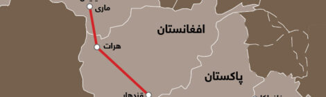 افغانستان و همسایهگانش در جستجوی امنیت انرژی هستند