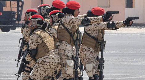 Bahrain Concludes Exercise Homeland Shield